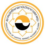 ACMA Logo